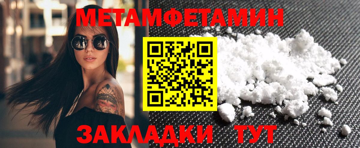 Amphetamine Premium Аксай