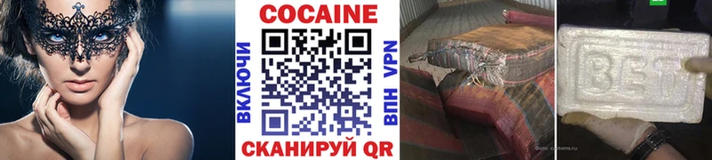 kraken ТОР  маркетплейс наркотические препараты  COCAIN VHQ  сколько стоит  Аксай 