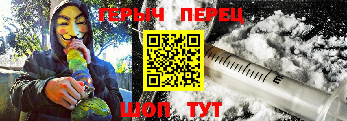 ГЕРОИН  Вход с VPN  Аксай  ГЕРОИН афганец 