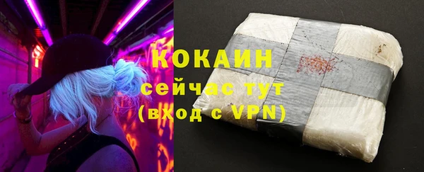 гашиш Абдулино