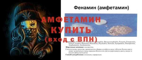 apvp Абаза