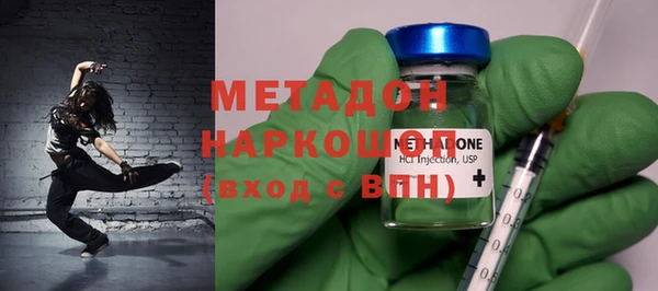 гашиш Абдулино
