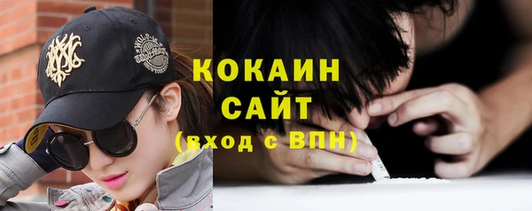 гашиш Абдулино