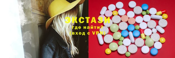 дистиллят марихуана Покровск