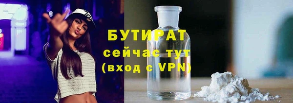 apvp Абаза