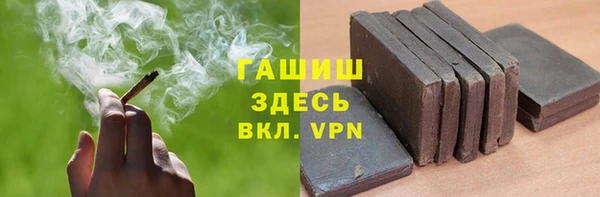 apvp Абаза