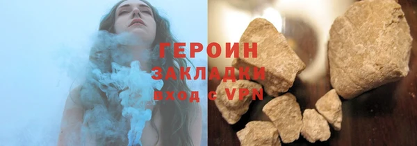 гашиш Абдулино