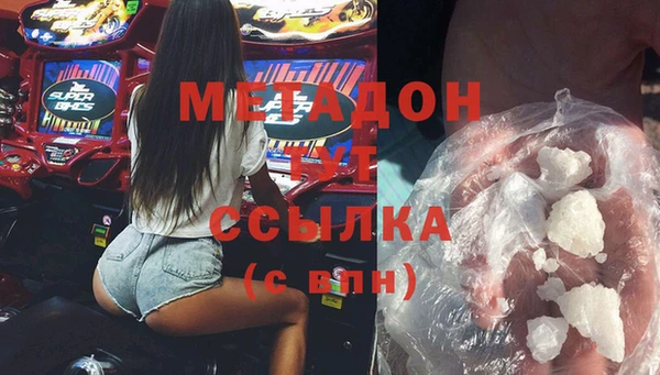 apvp Абаза