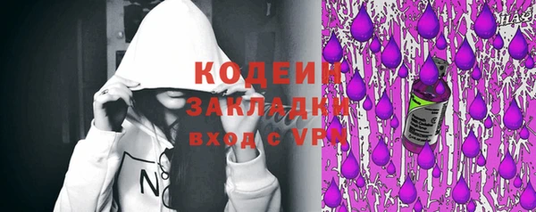 PSILOCYBIN Покров