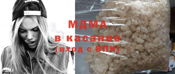 apvp Абаза