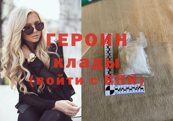 apvp Абаза