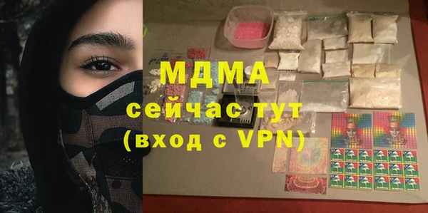 винт Абинск