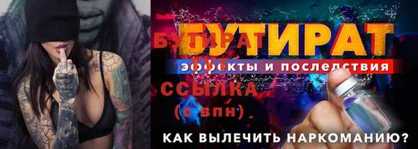 apvp Абаза