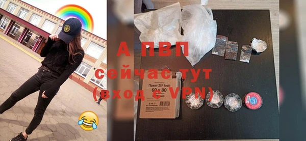 винт Абинск