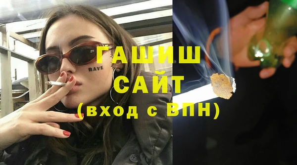 гашиш Абдулино