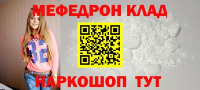 МДМА Камышлов
