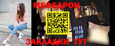 МДМА Камышлов