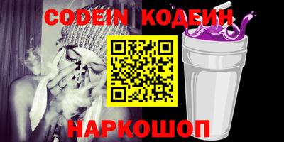 МДМА Камышлов