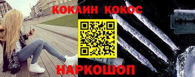 СК Кандалакша