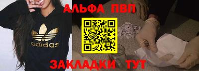 СК Кандалакша