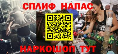 МДМА Камышлов