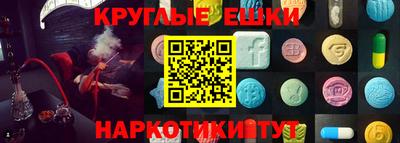 МДМА Камышлов