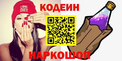МДМА Камышлов