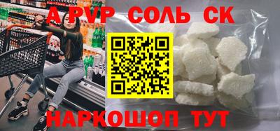 МДМА Камышлов