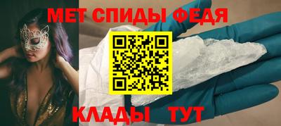 МДМА Камышлов