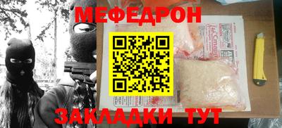 МДМА Камышлов