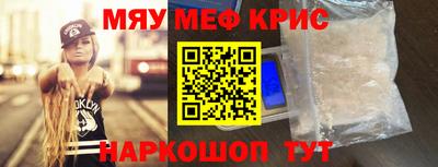 МДМА Камышлов