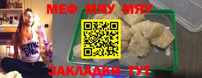 СК Кандалакша