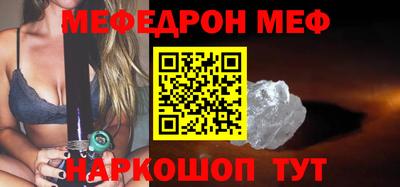 МДМА Камышлов