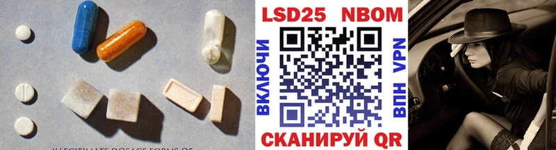 ЛСД экстази кислота  где продают наркотики  Аксай 