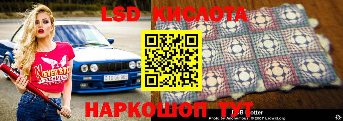 LSD-25 экстази кислота  LSD-25 экстази ecstasy  Аксай  Лсд 25 экстази  Вход с VPN 