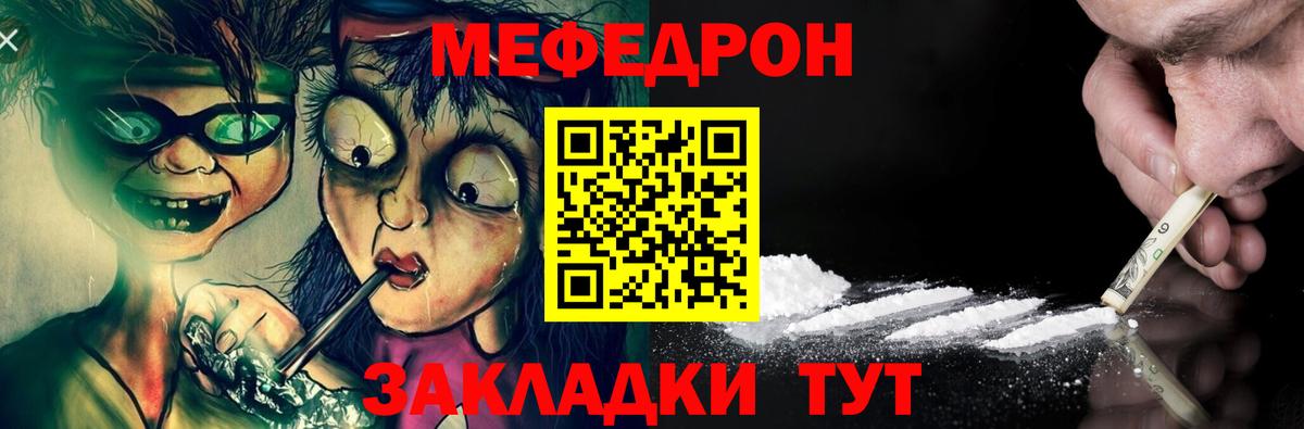 Меф  Вход с VPN  Меф  Аксай  МЯУ-МЯУ mephedrone 