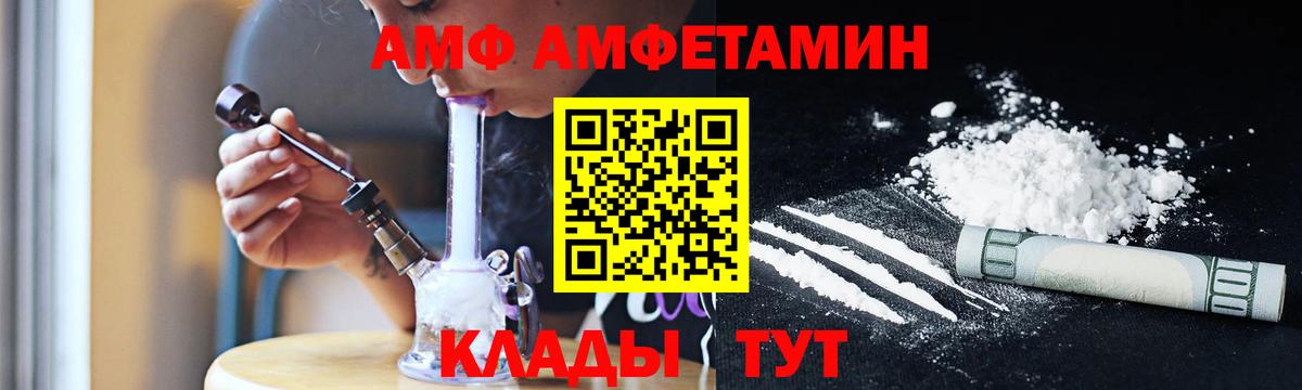 МЕТАМФЕТАМИН пудра Аксай