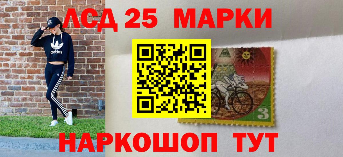 Наркотические марки  Марки N-bome 1500мкг  Вход с VPN  хочу   Аксай 