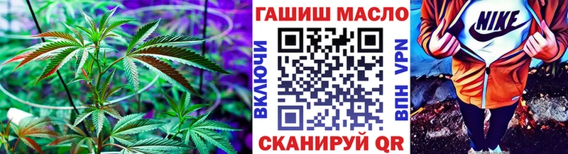 ТГК Wax  blacksprut   Аксай 