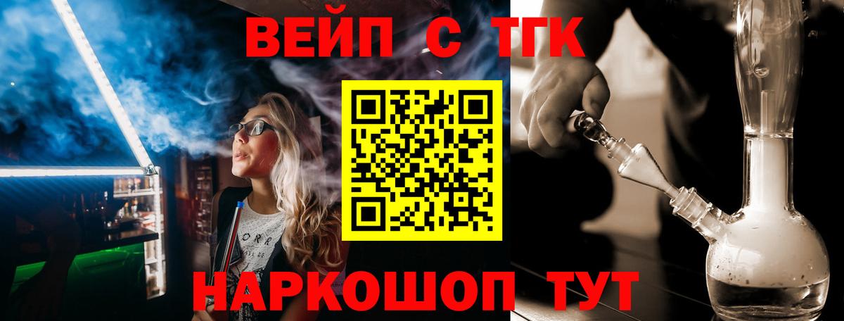 Дистиллят ТГК THC oil Аксай