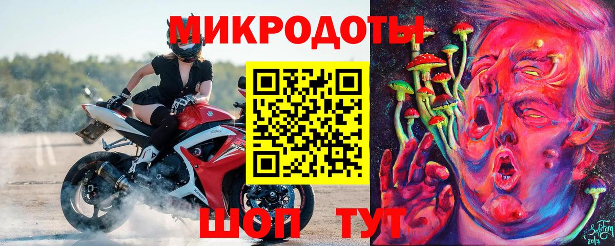 Псилоцибиновые грибы Magic Shrooms Аксай