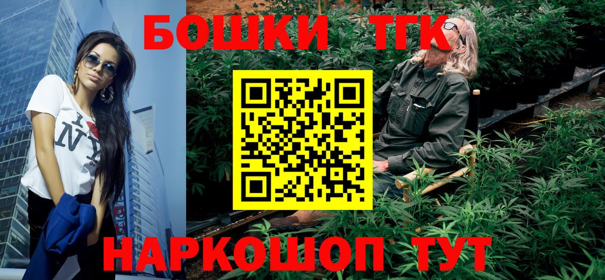 Конопля тримм Аксай