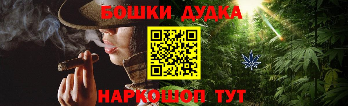 Бошки Шишки AK-47  Вход с VPN  Шишки марихуана Ganja  Марихуана Bruce Banner  Аксай  Бошки марихуана план 